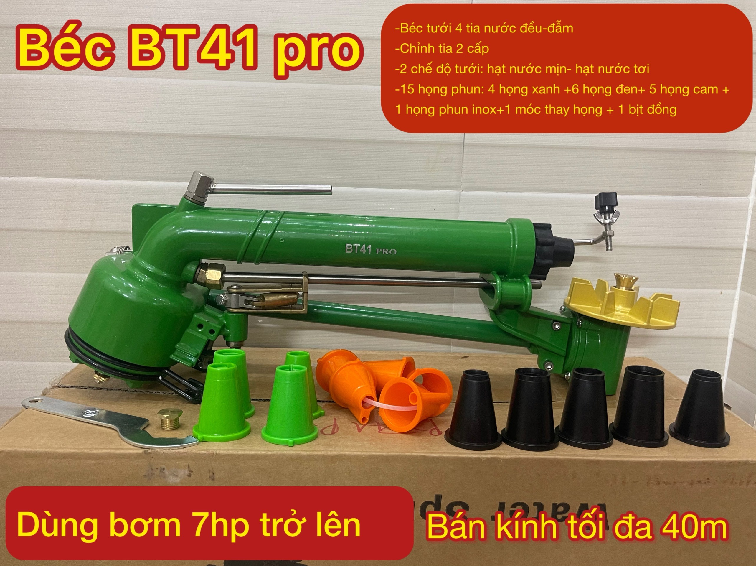 Béc BT41 Pro